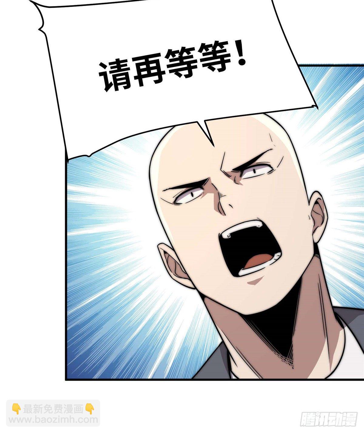 第四十二话(1/2)-第43话