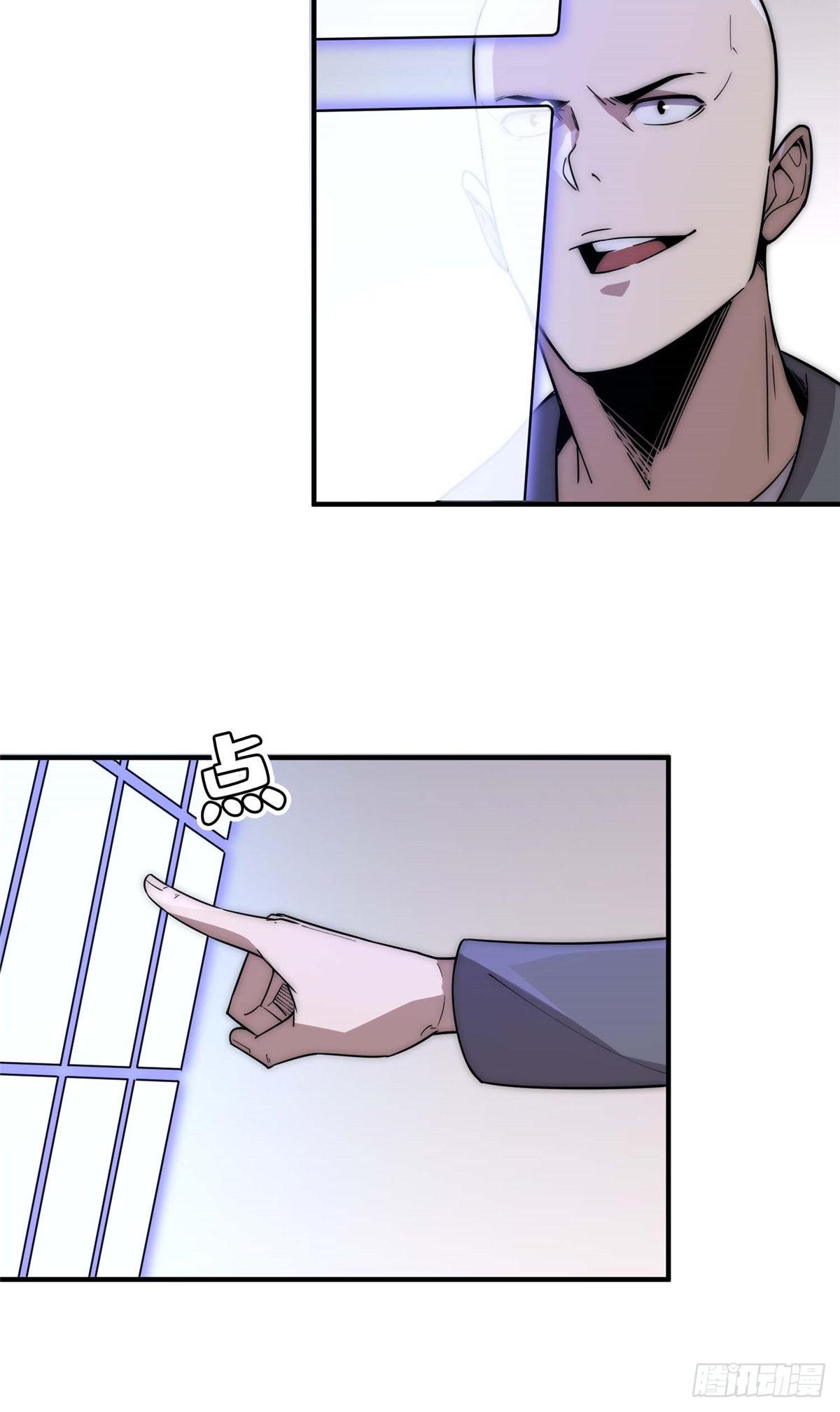 第四十二话(1/2)-第43话