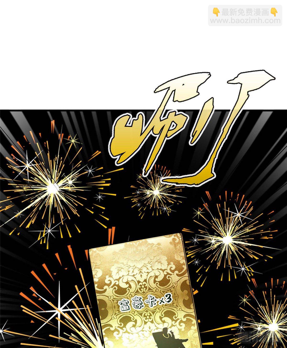 第四十二话(1/2)-第43话