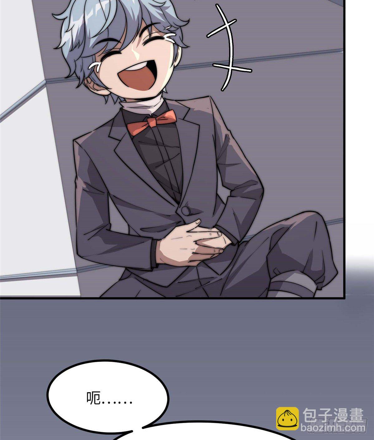 第四十二话(1/2)-第43话