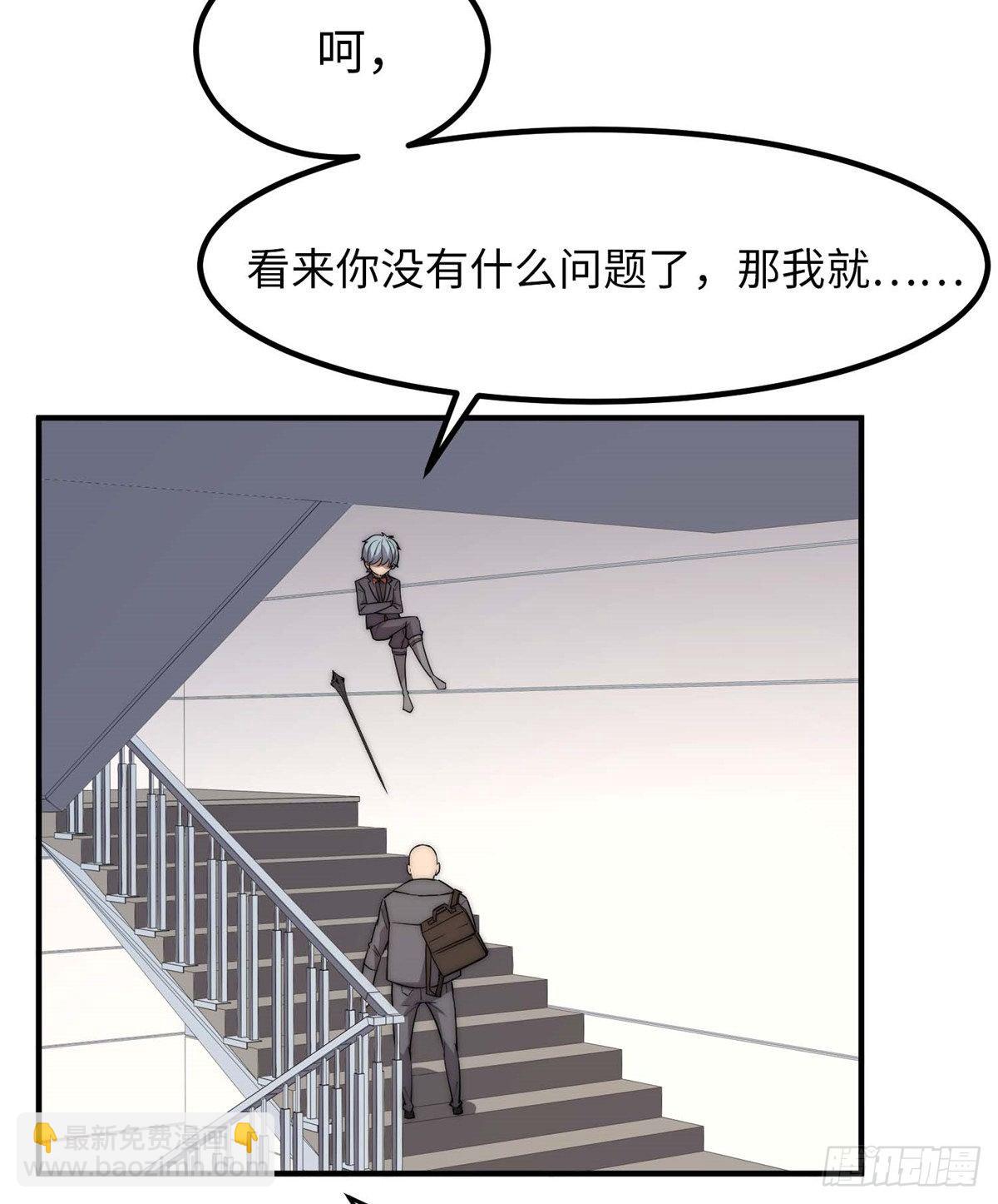 第四十二话(1/2)-第43话