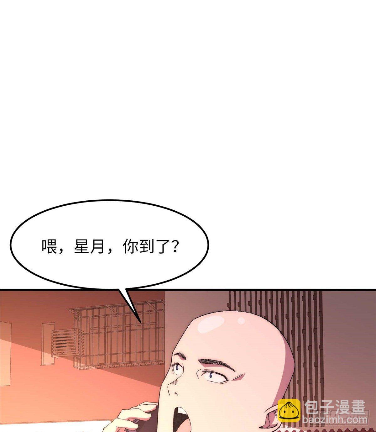 黑卡 - 第四十六話(1/2) - 7