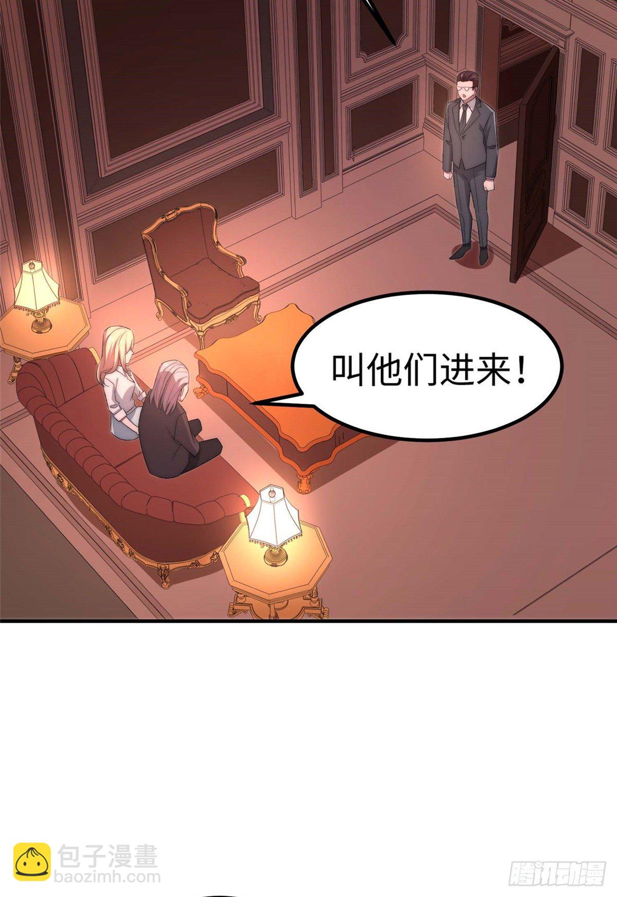 黑卡 - 第四十八話(1/2) - 4