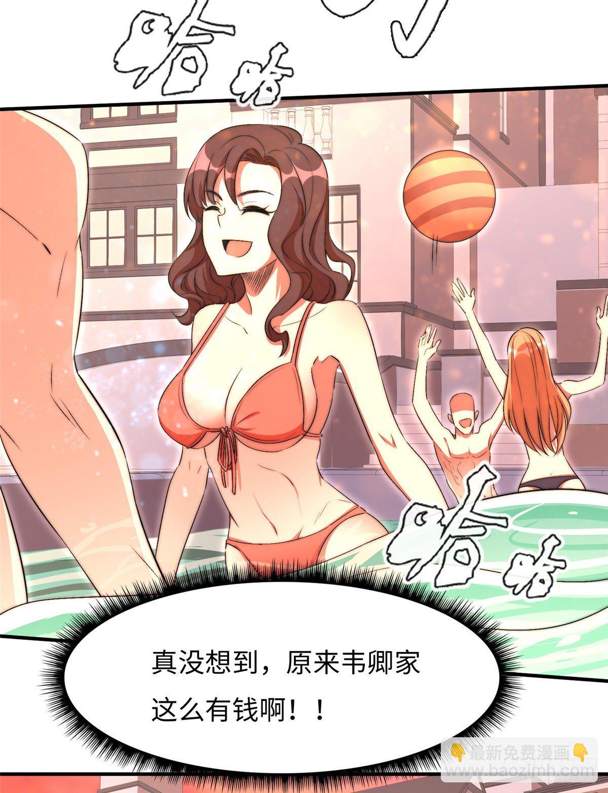 第五十话(1/2)-第51话