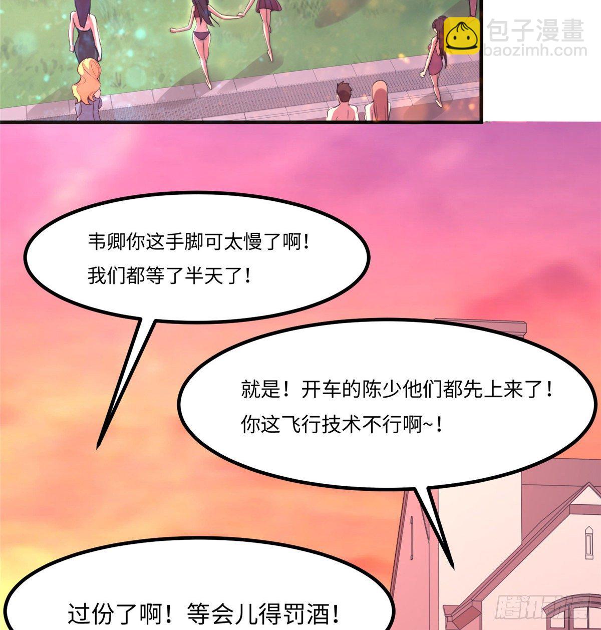 第五十话(1/2)-第51话