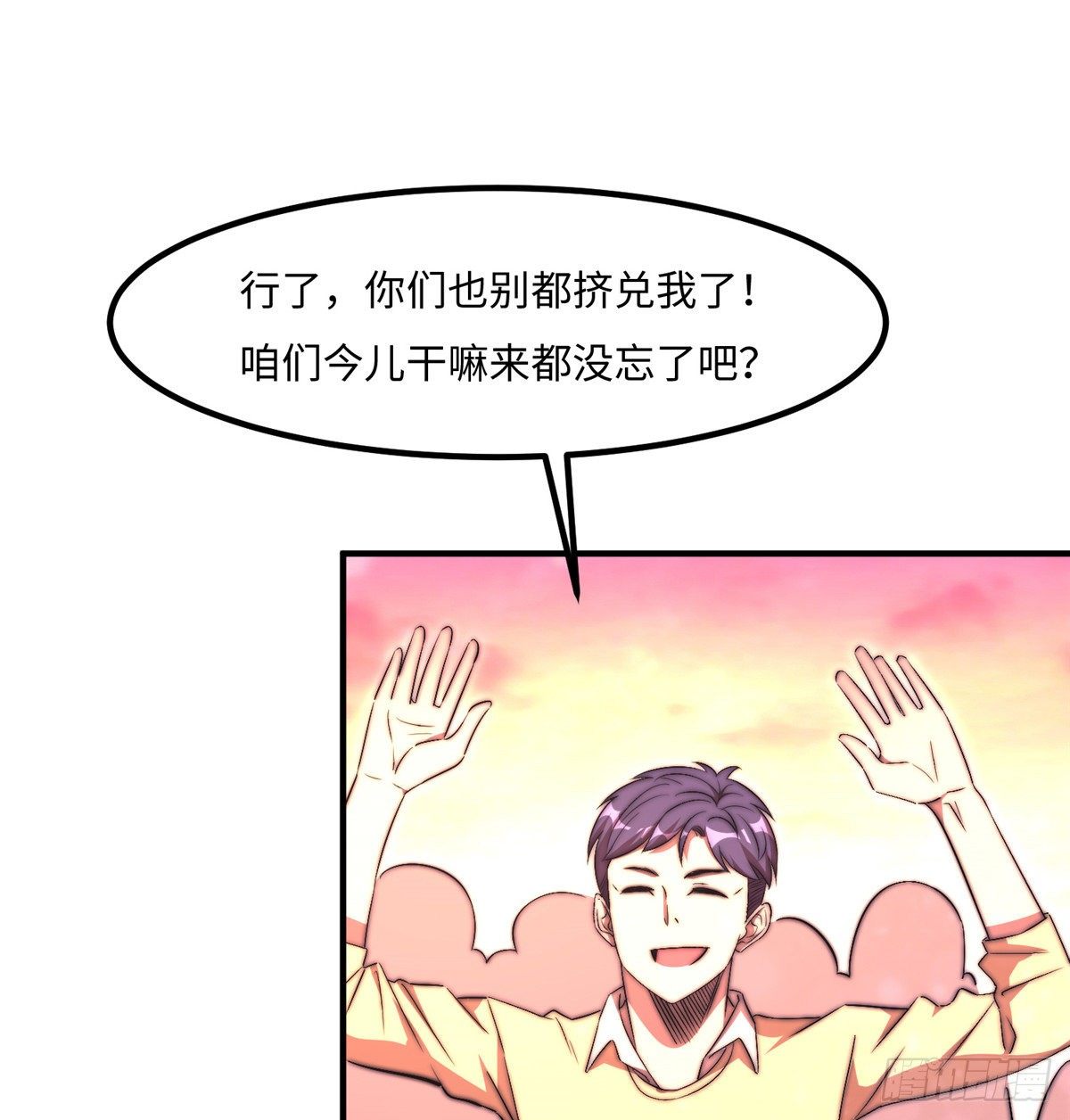 第五十话(1/2)-第51话