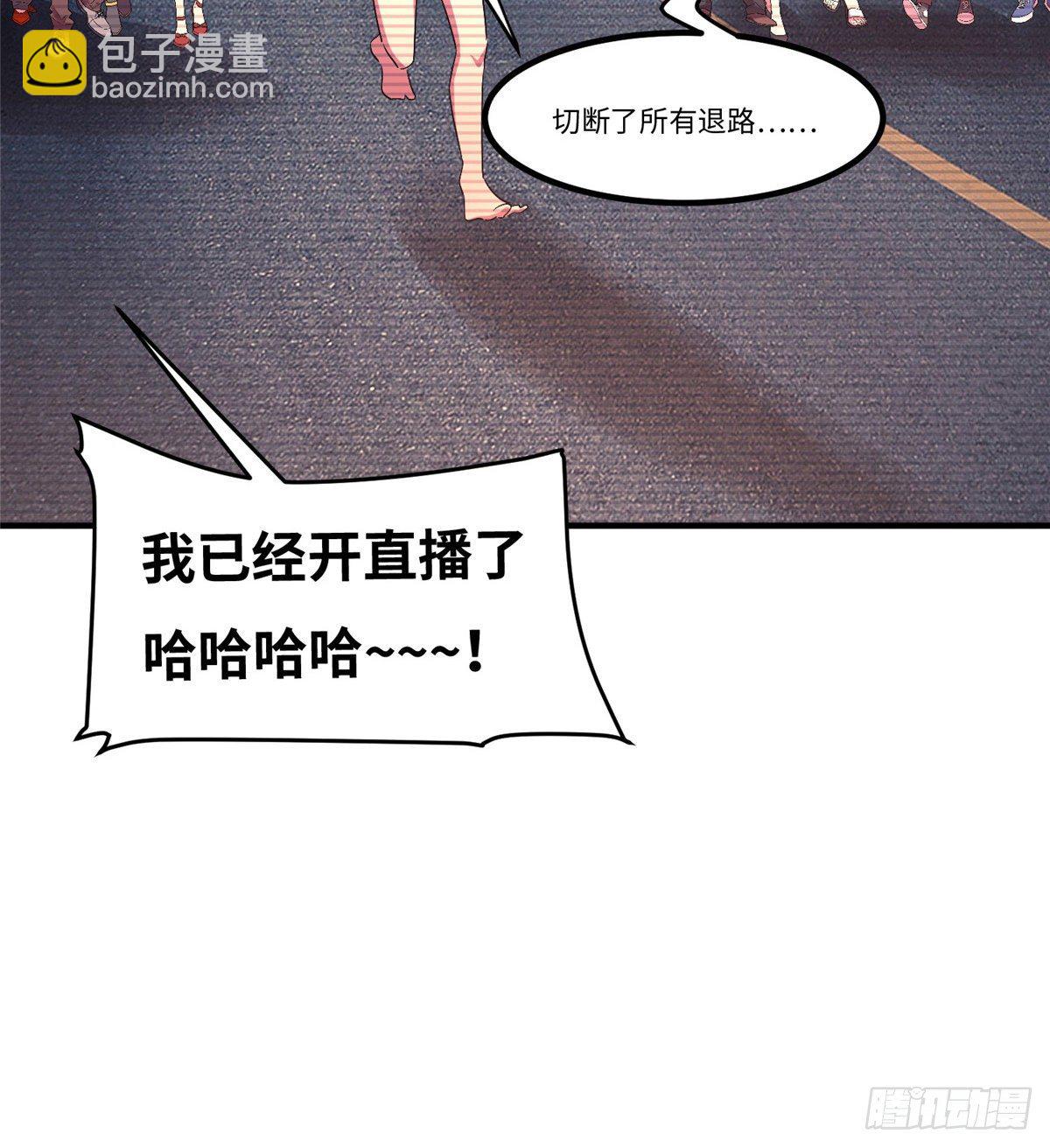 第五十话(1/2)-第51话