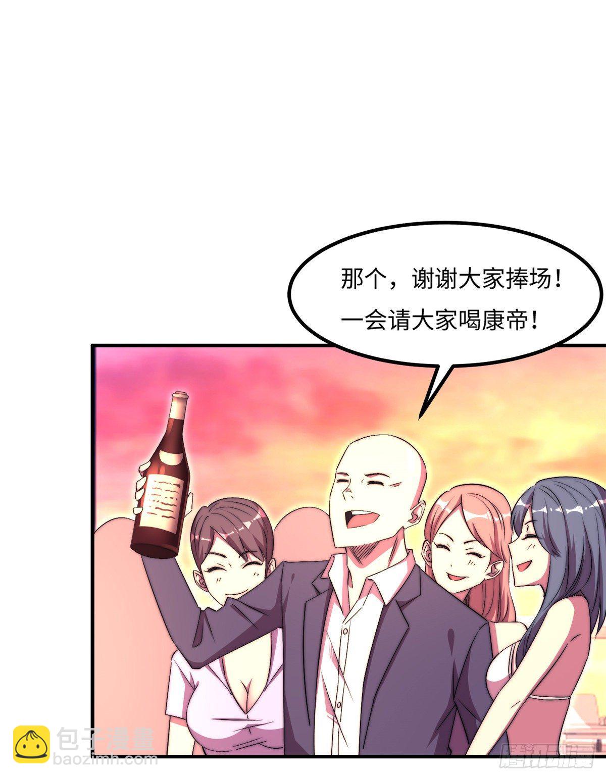 第五十话(1/2)-第51话