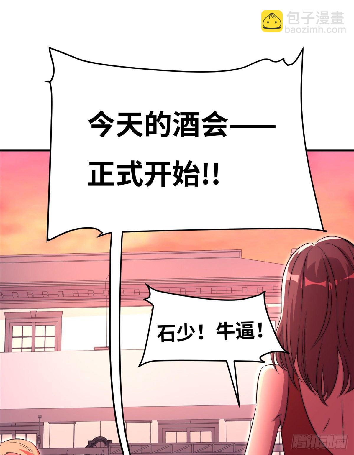 第五十话(1/2)-第51话