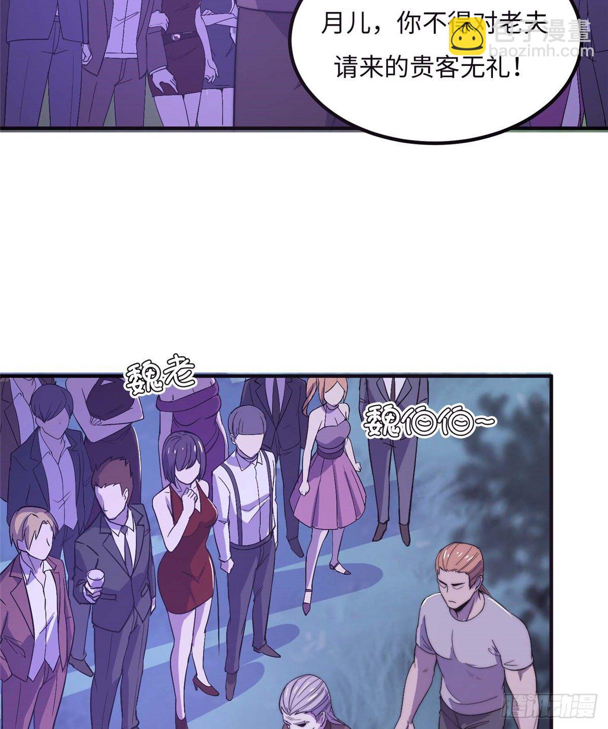 第五十二话(1/2)-第53话