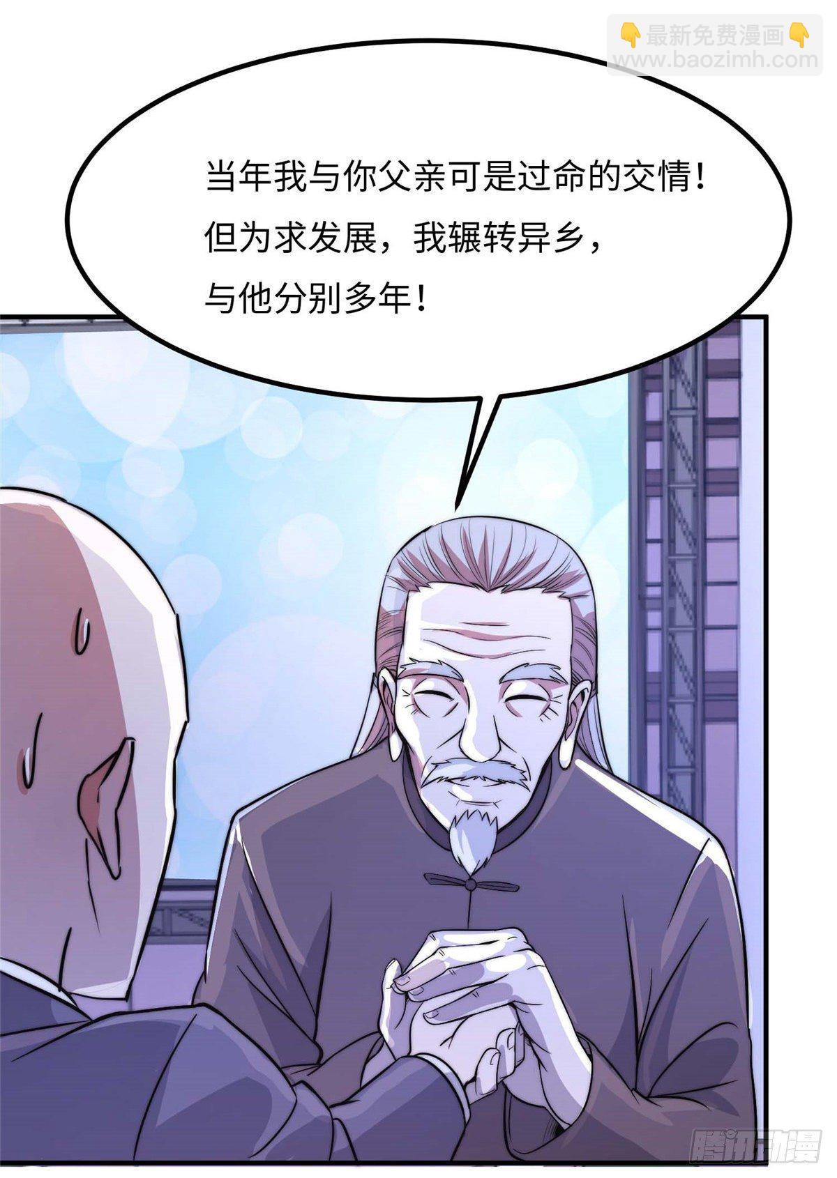 第五十二话(1/2)-第53话