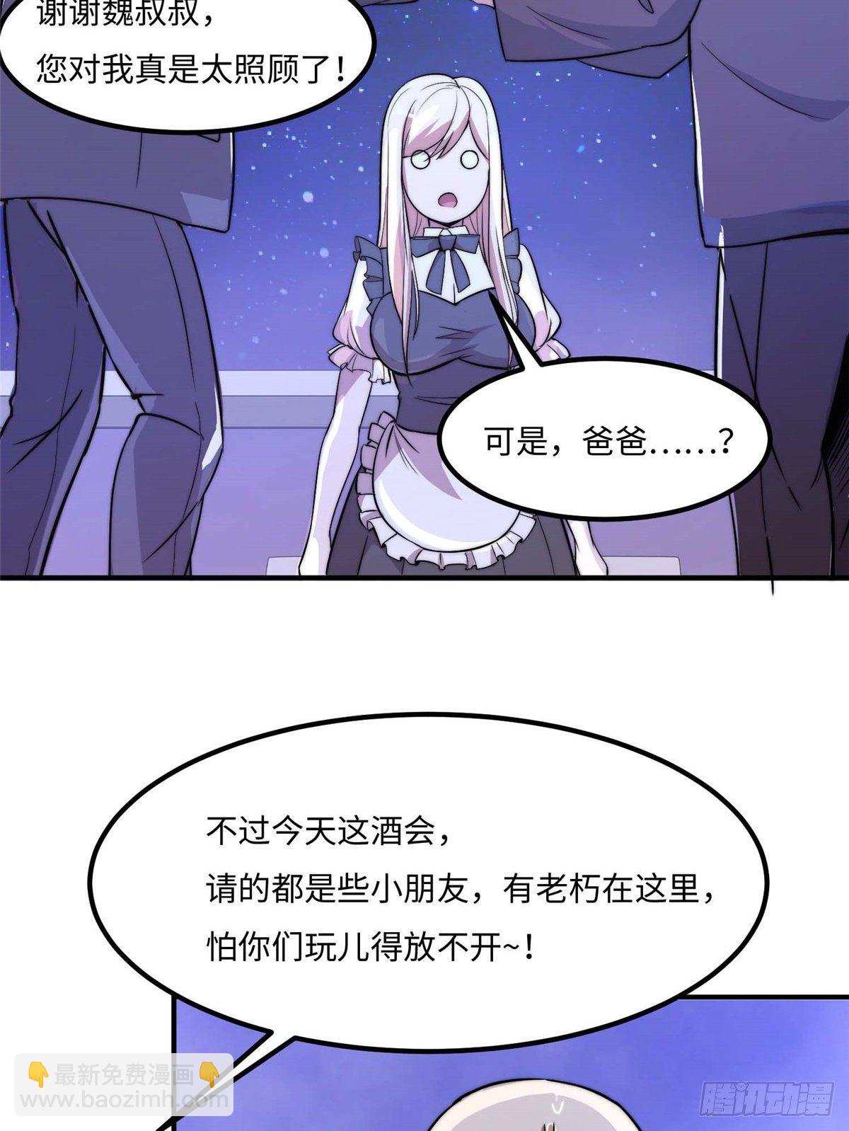 第五十二话(1/2)-第53话