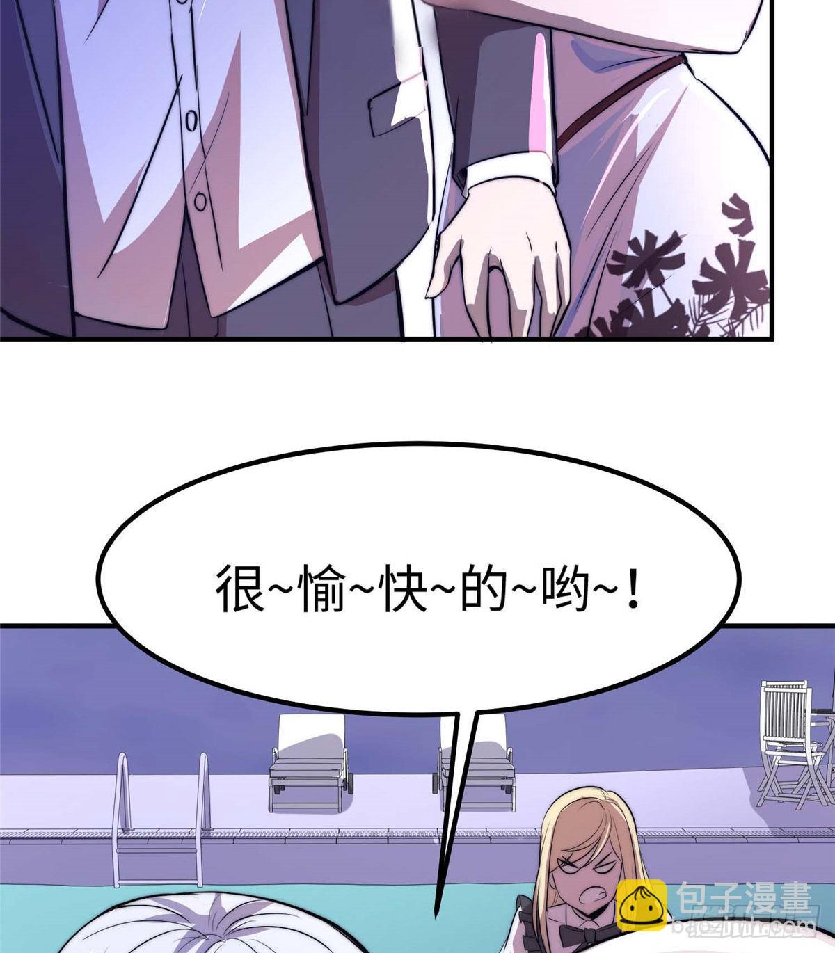 第五十二话(1/2)-第53话