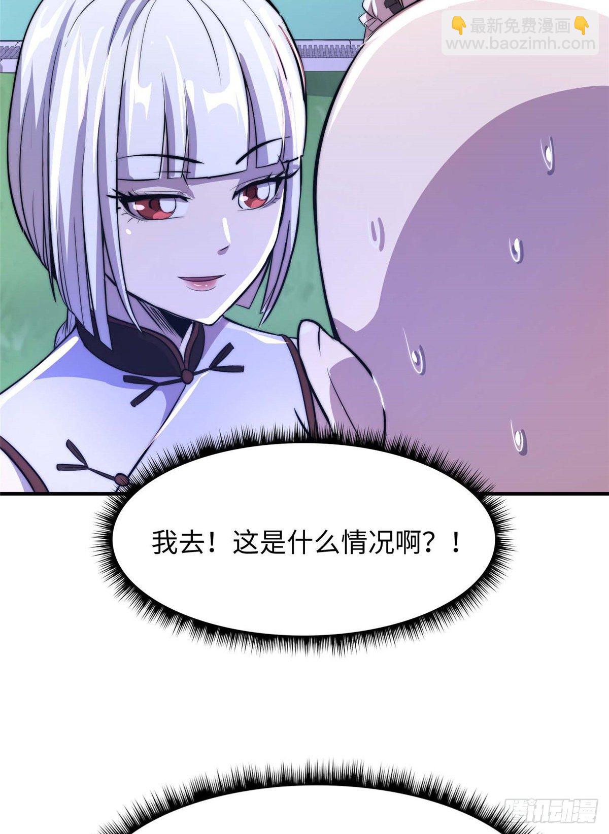 第五十二话(1/2)-第53话