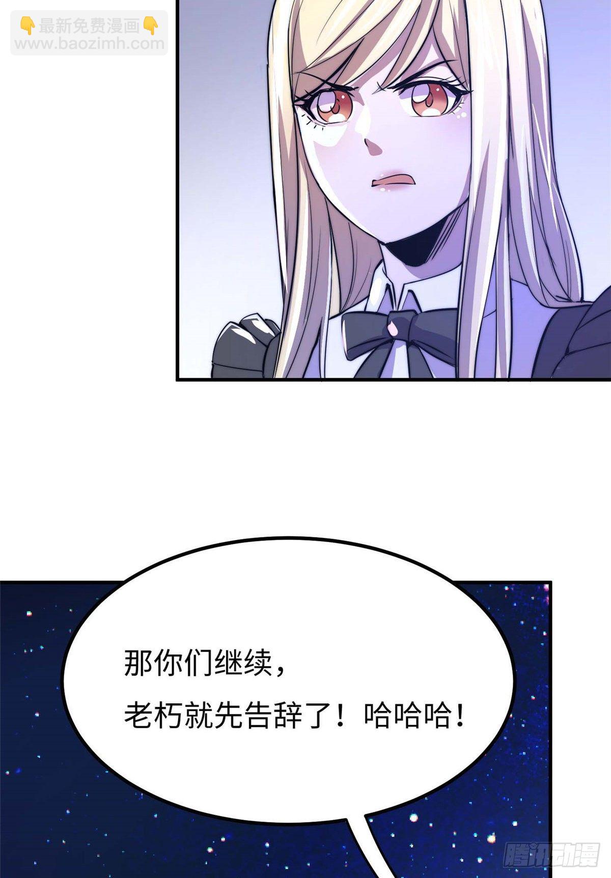 第五十二话(1/2)-第53话