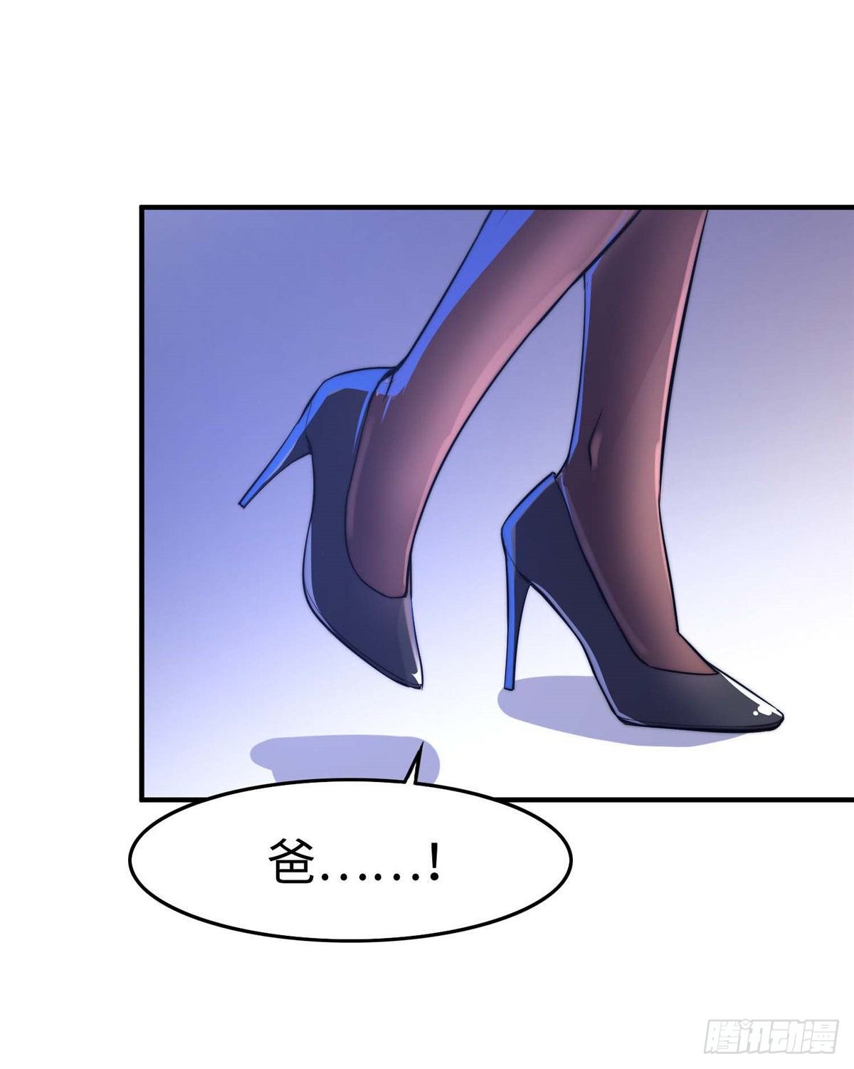 第五十二话(1/2)-第53话