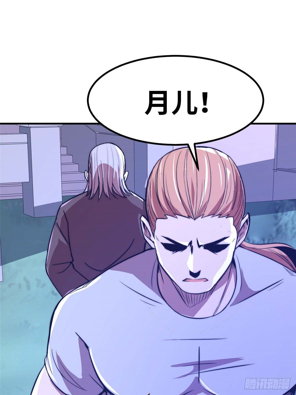 第五十二话(1/2)-第53话