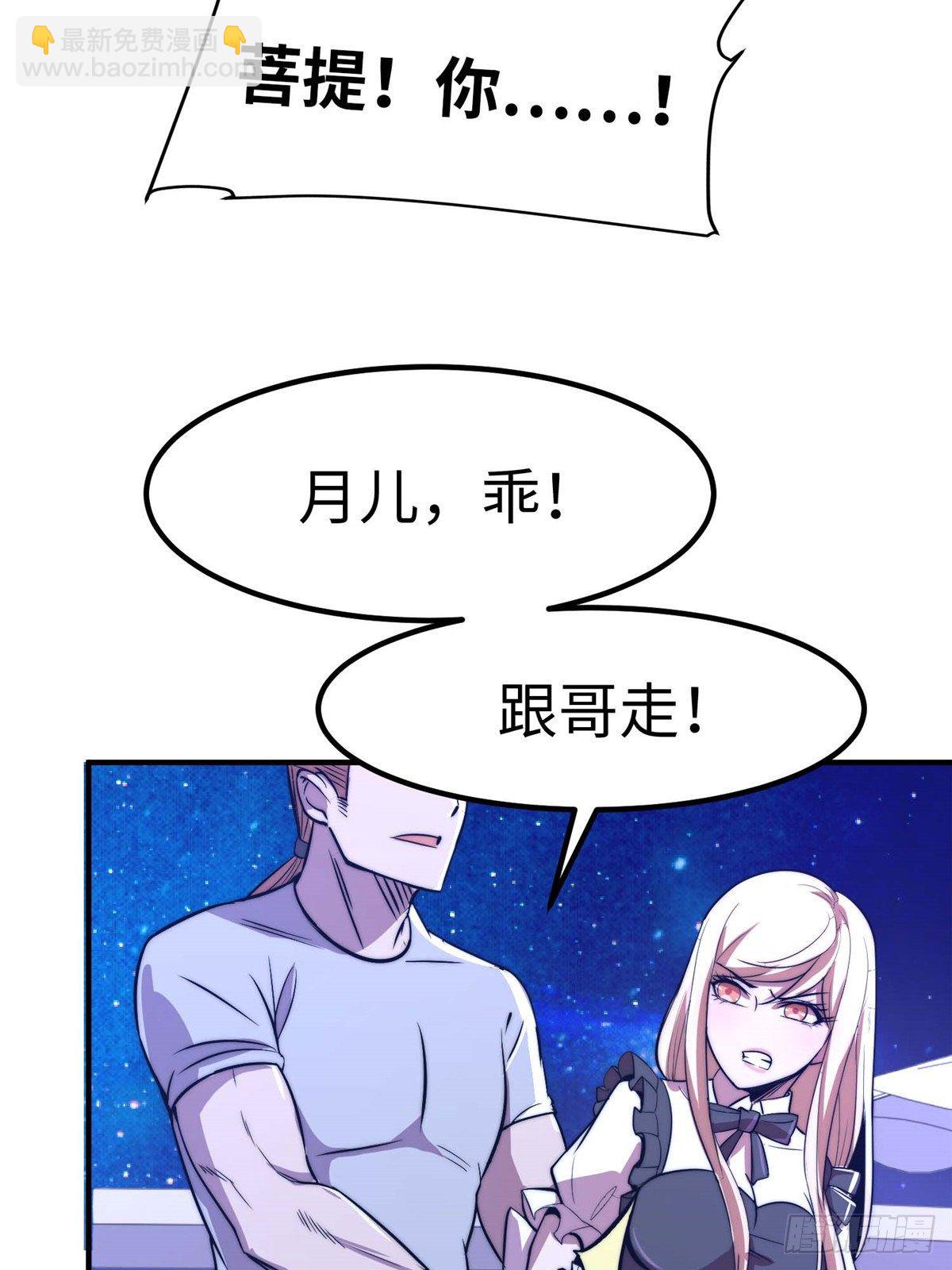 第五十二话(1/2)-第53话