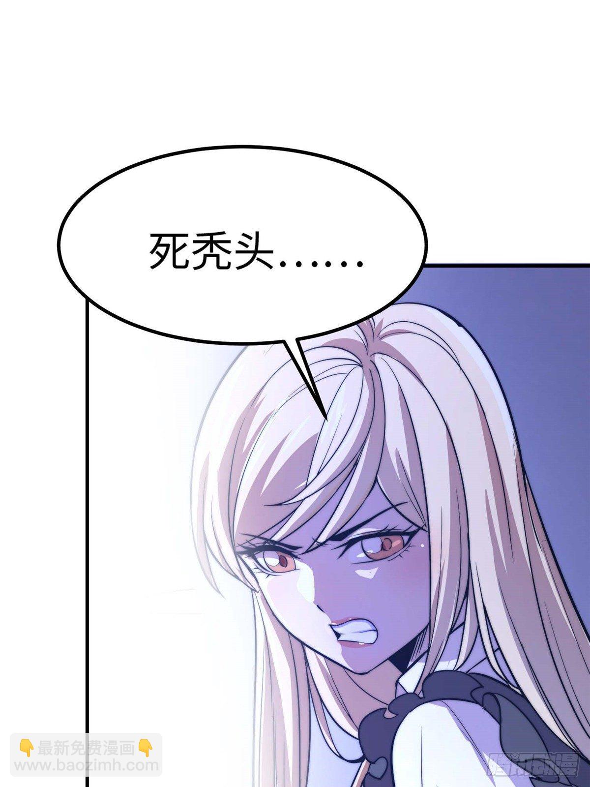 第五十二话(1/2)-第53话