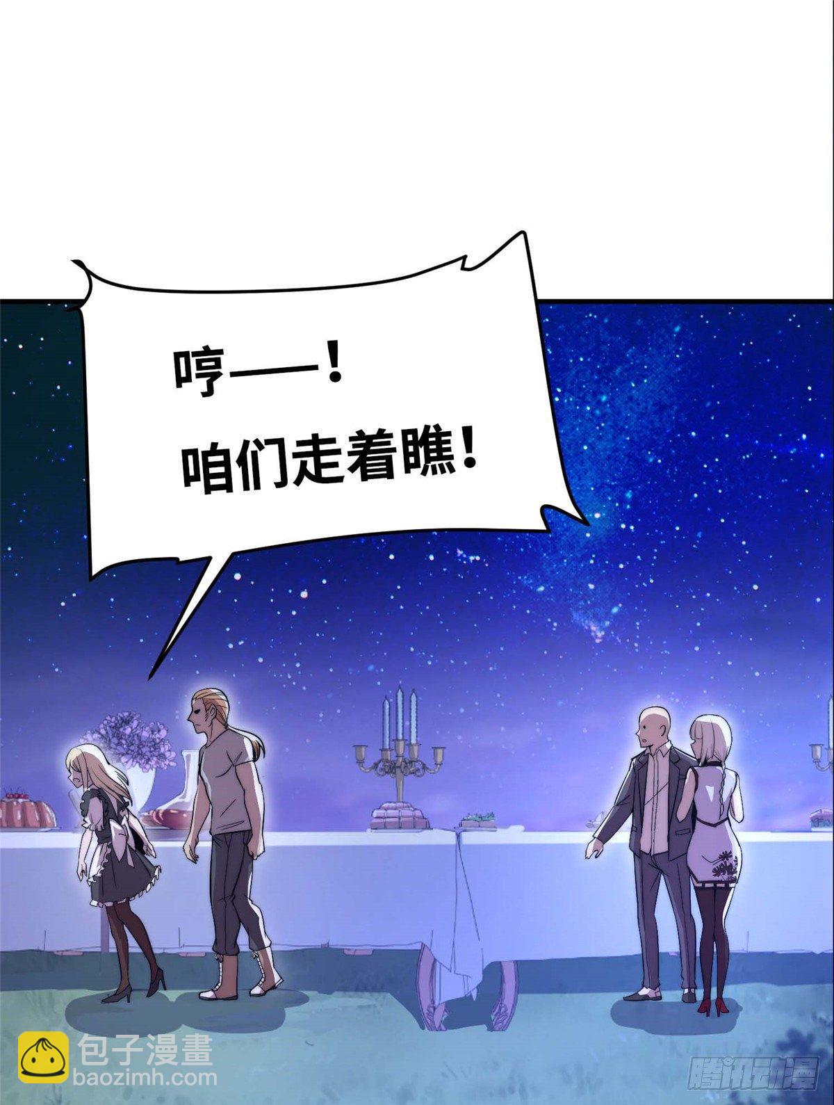 第五十二话(1/2)-第53话