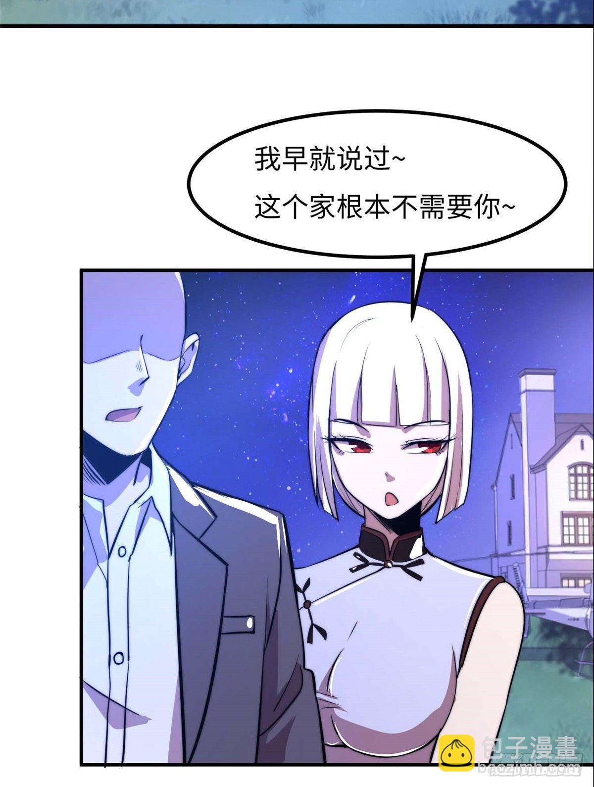 第五十二话(1/2)-第53话