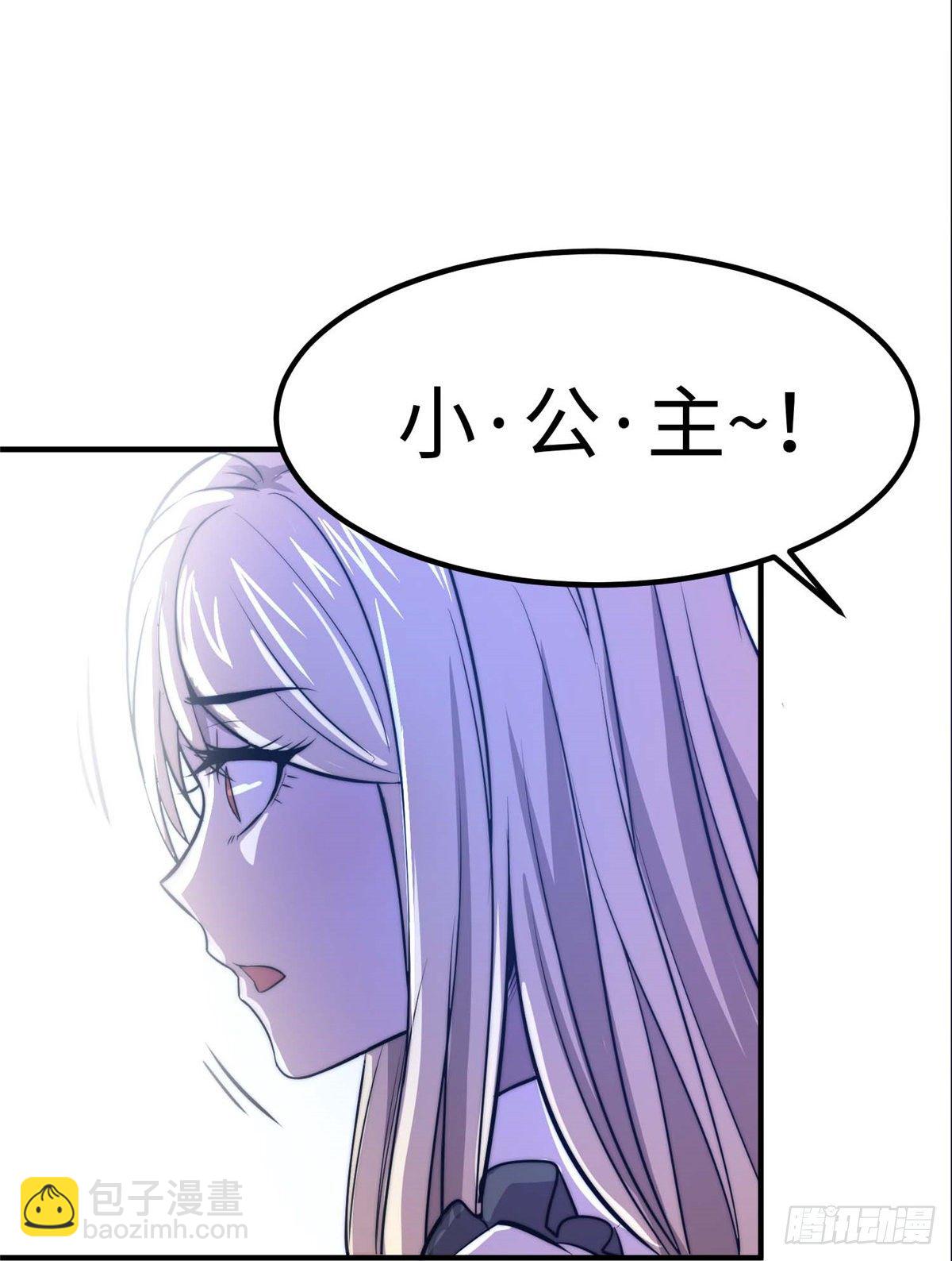 第五十二话(1/2)-第53话