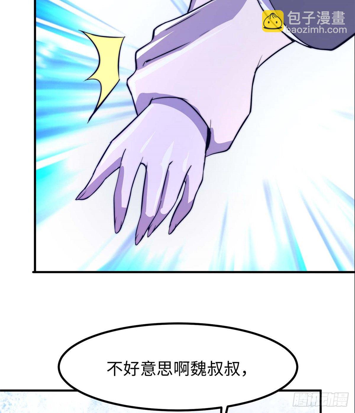 第五十二话(1/2)-第53话