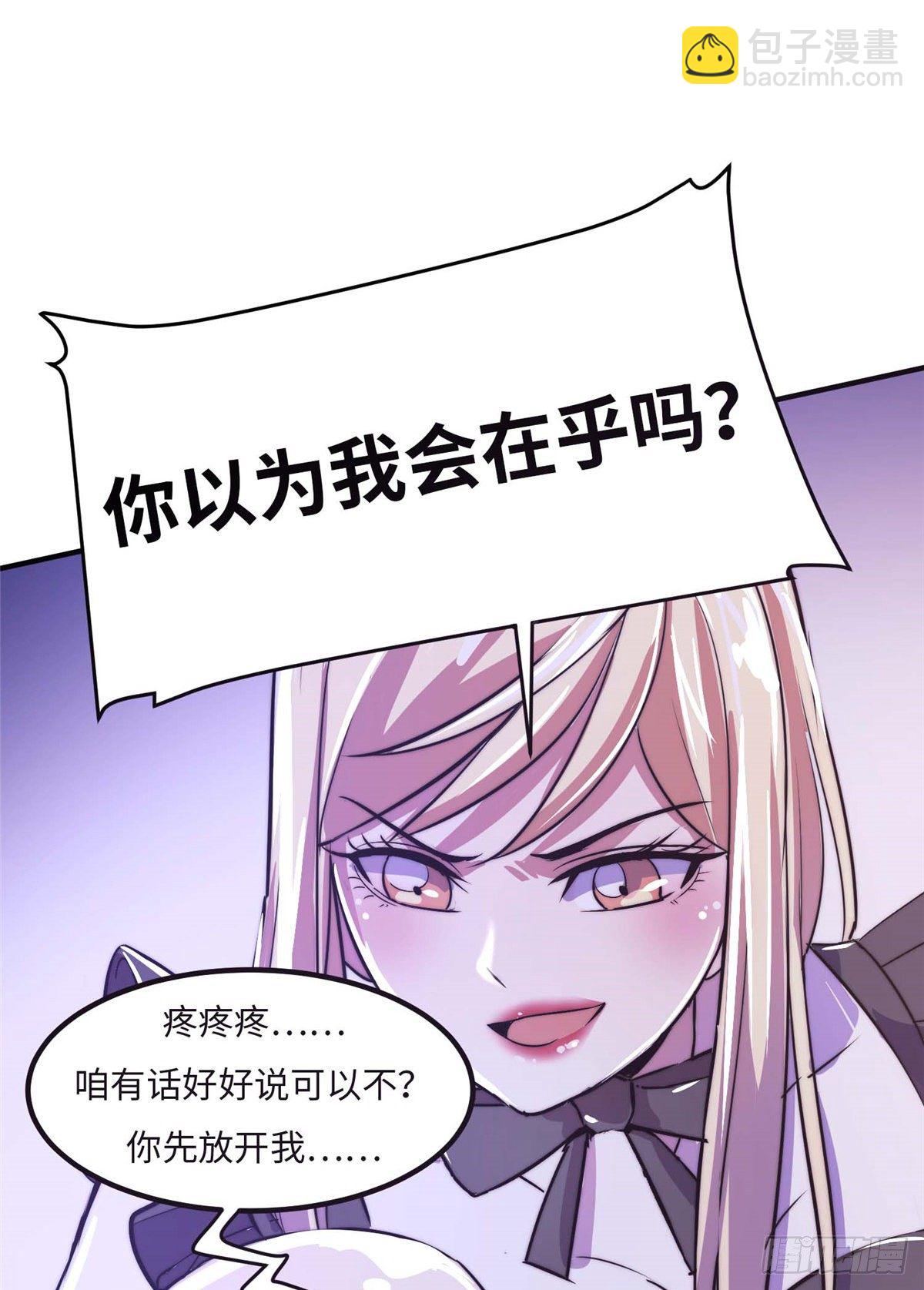 第五十二话(1/2)-第53话