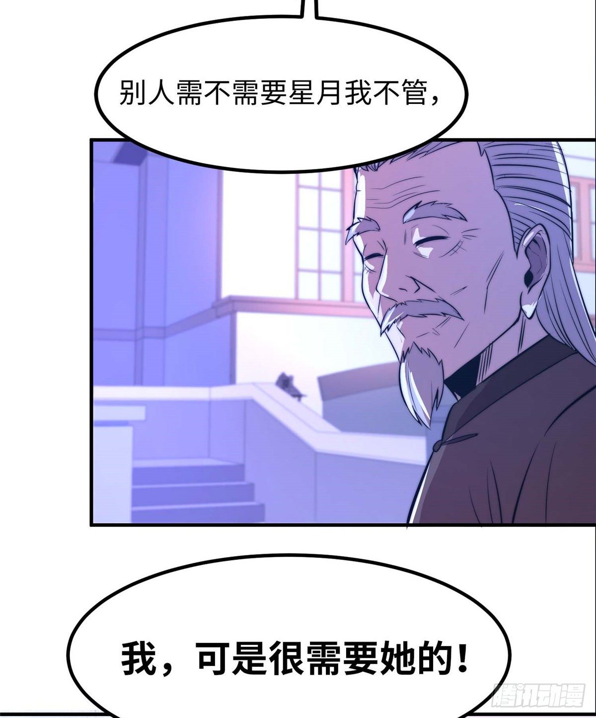 第五十二话(1/2)-第53话