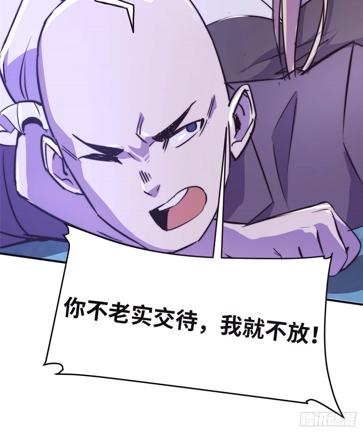 第五十二话(1/2)-第53话