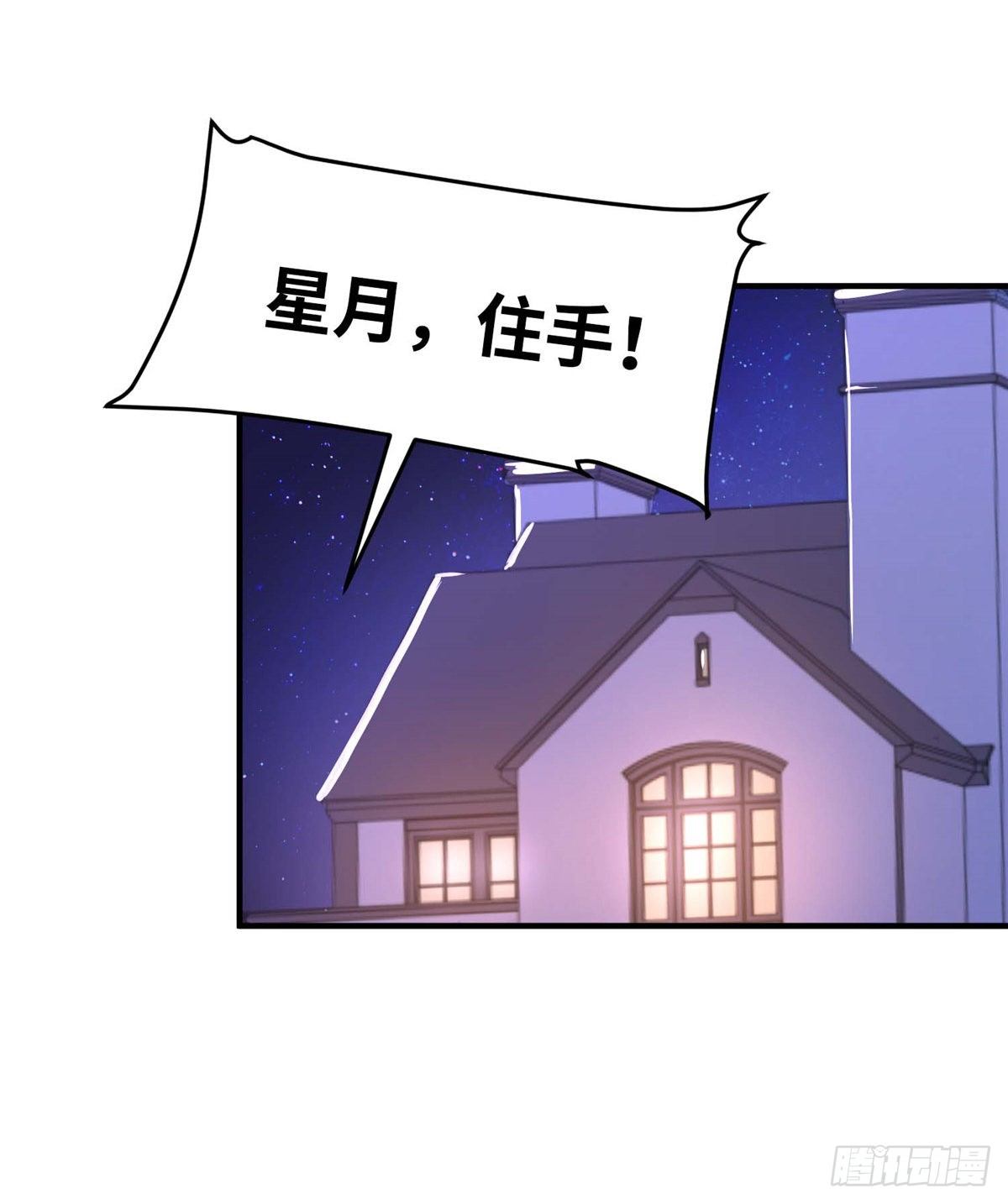 第五十二话(1/2)-第53话