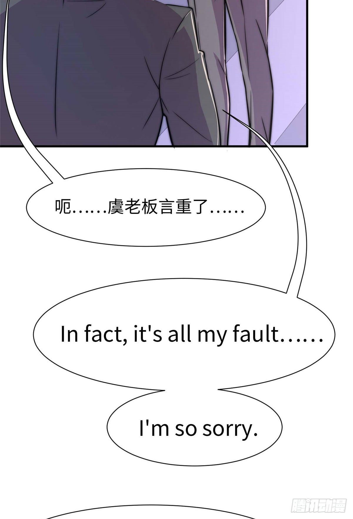 第五十八话-第59话