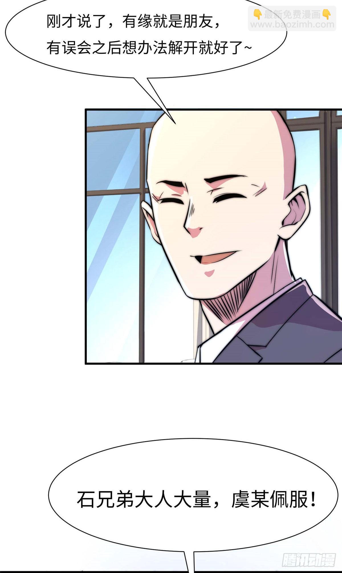 第五十八话-第59话