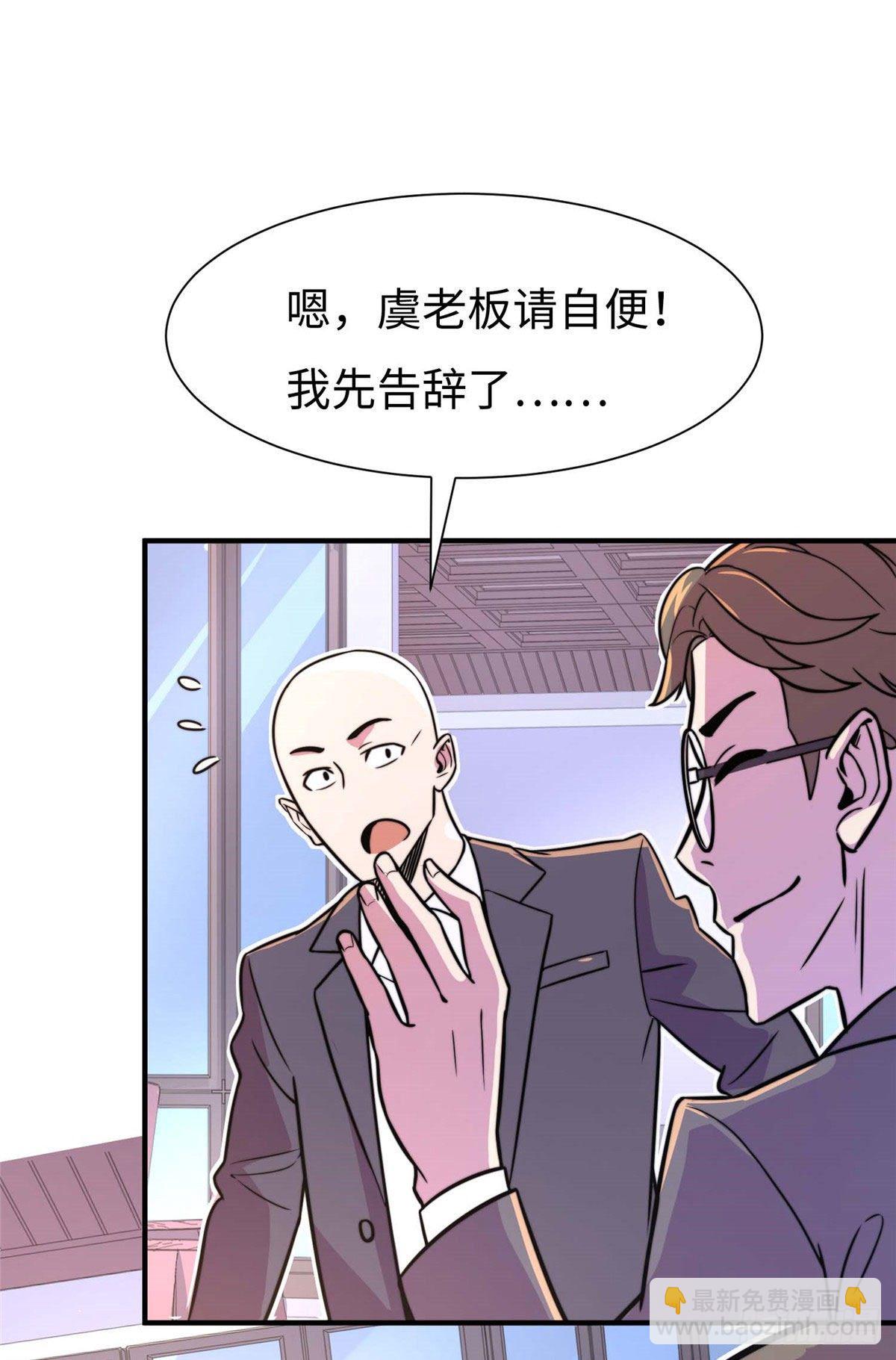 第五十八话-第59话