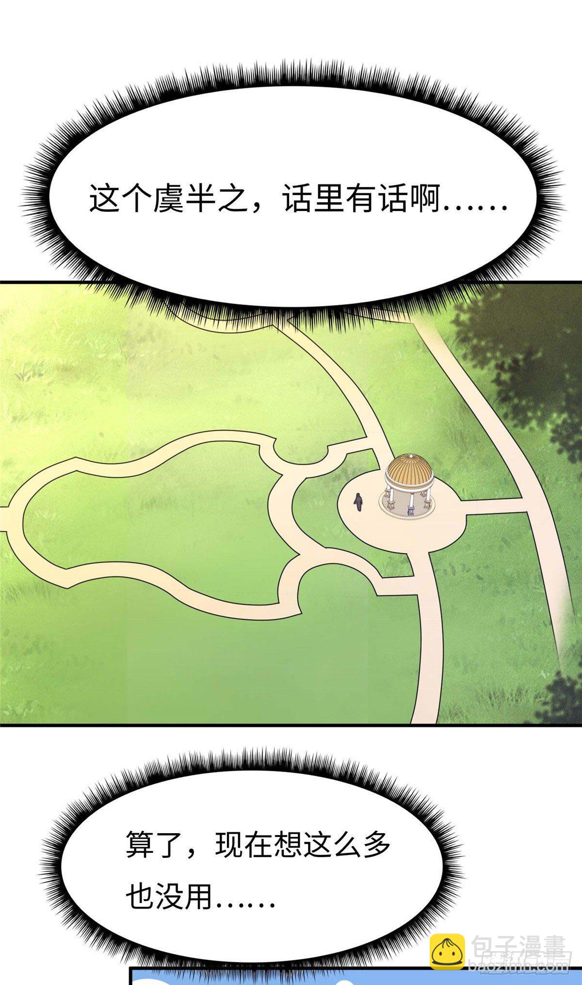 第五十八话-第59话