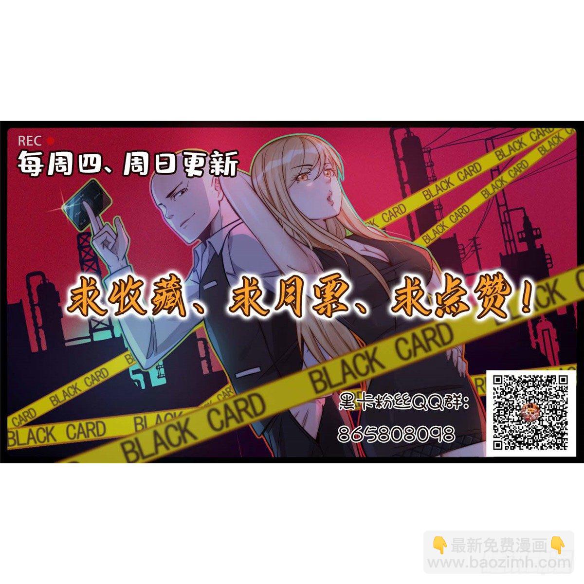 第五十八话-第59话