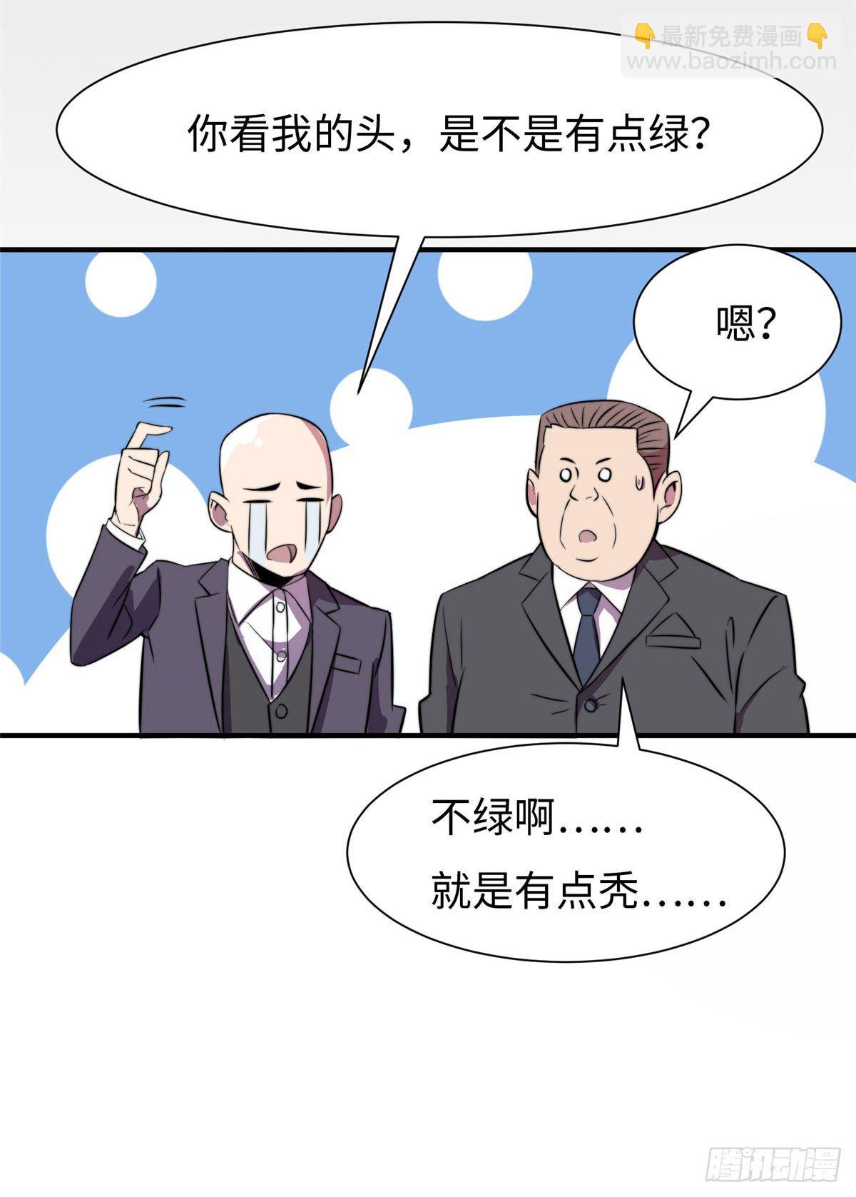 第五十八话-第59话