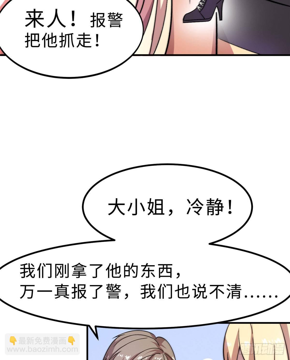 第六话(1/2)-第7话