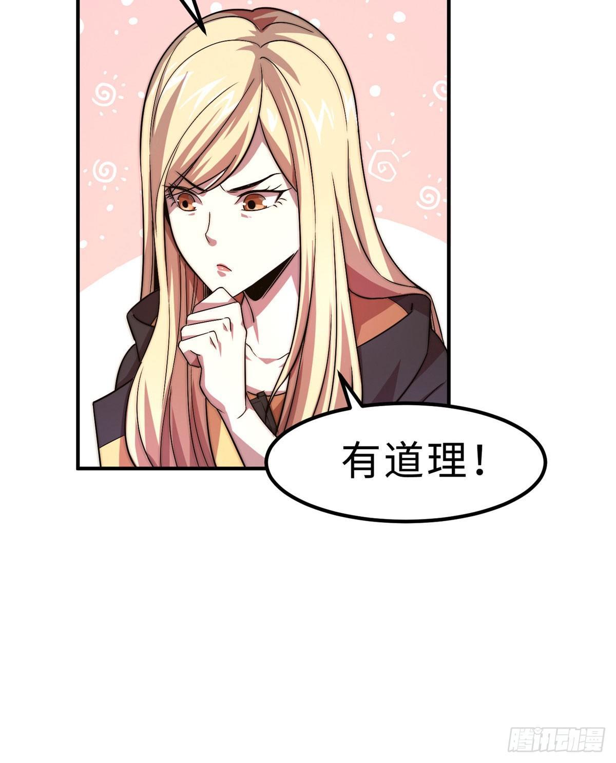 第六话(1/2)-第7话