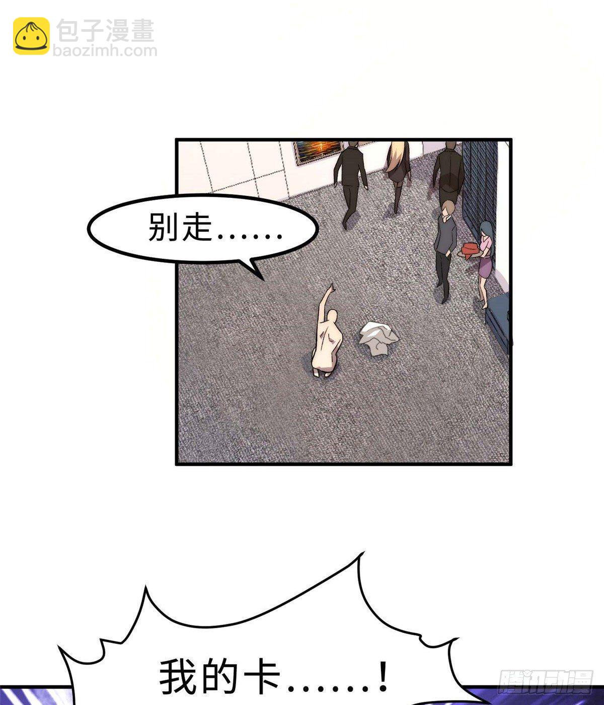 第六话(1/2)-第7话