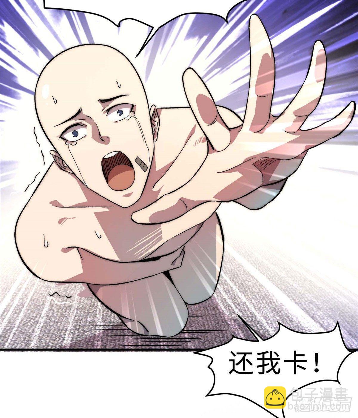 第六话(1/2)-第7话