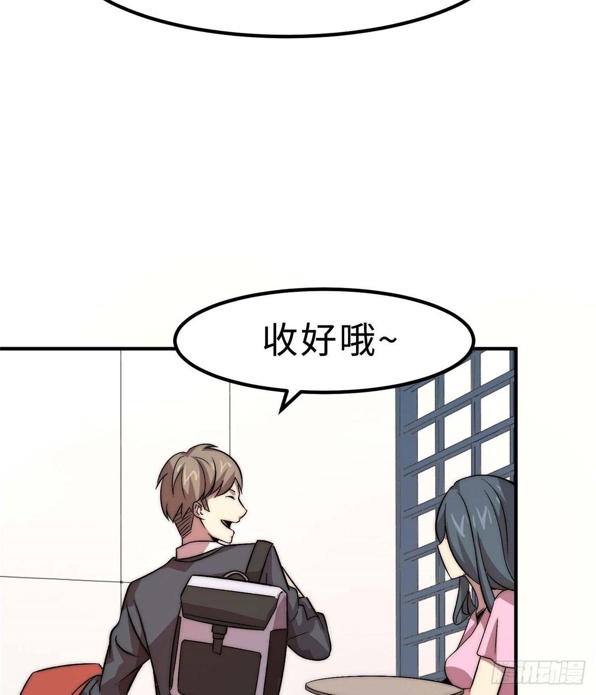 第六话(1/2)-第7话