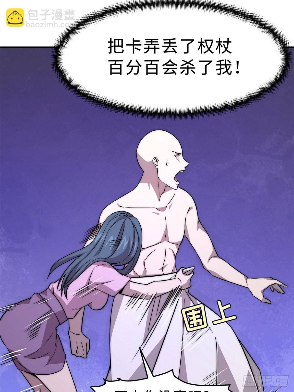 第六话(1/2)-第7话