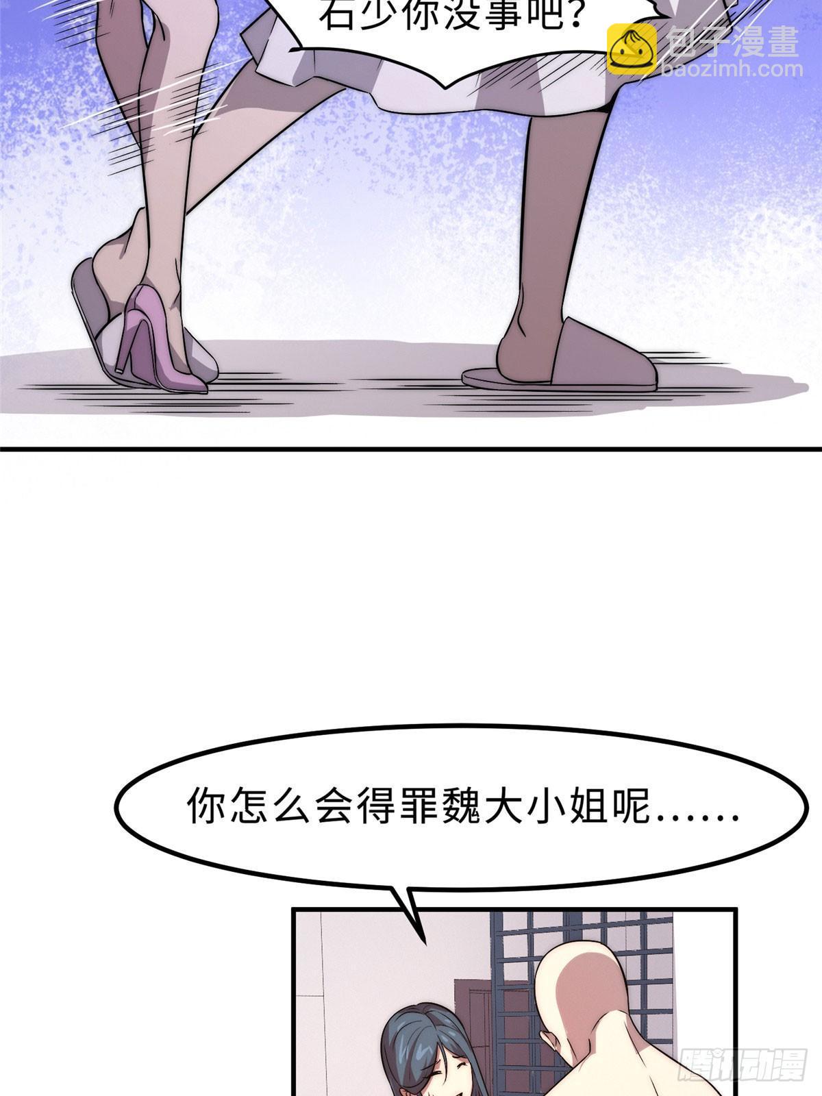 第六话(1/2)-第7话