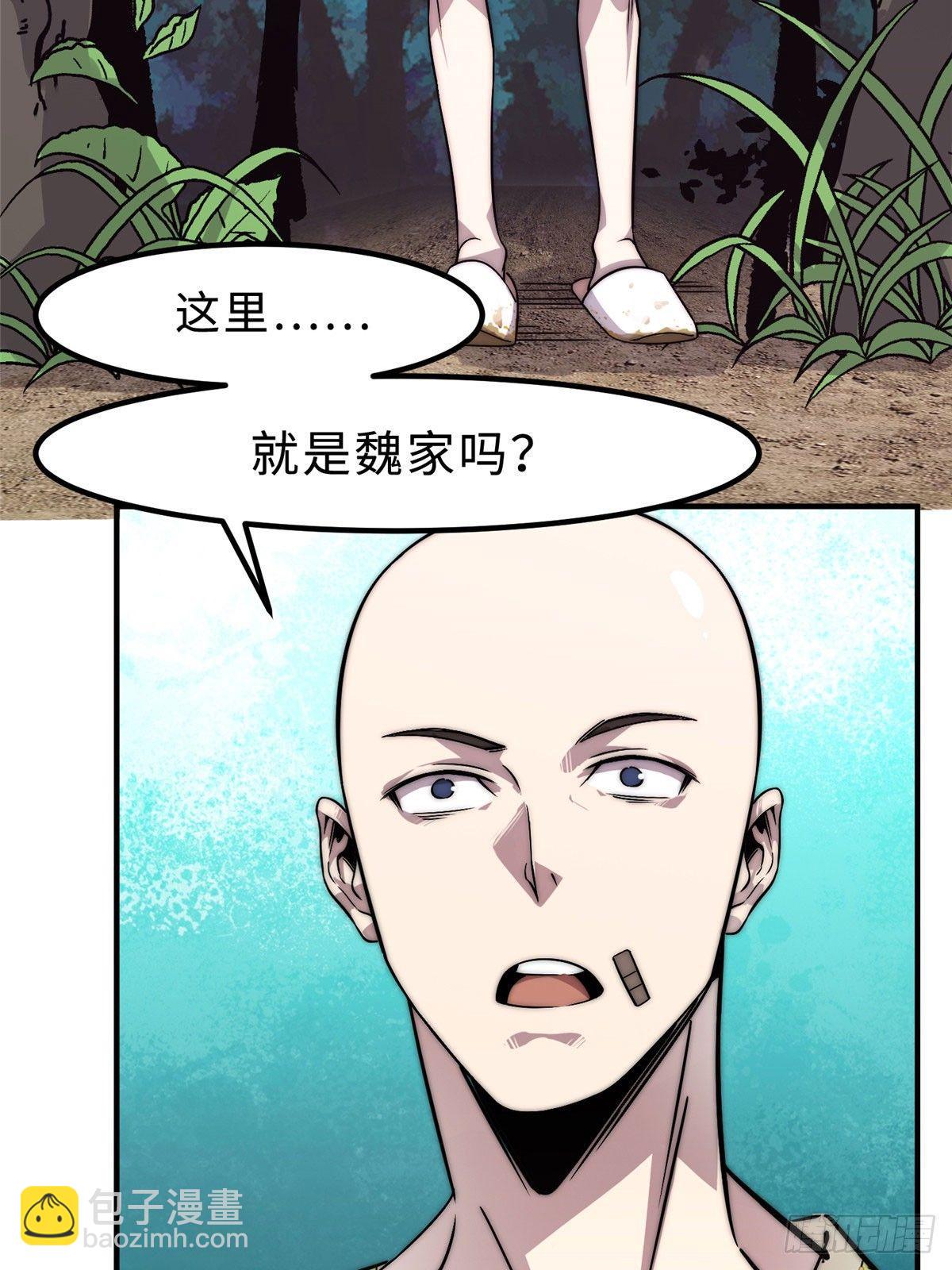 第六话(1/2)-第7话