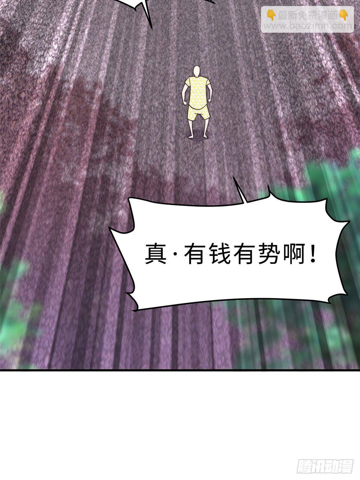 第六话(1/2)-第7话