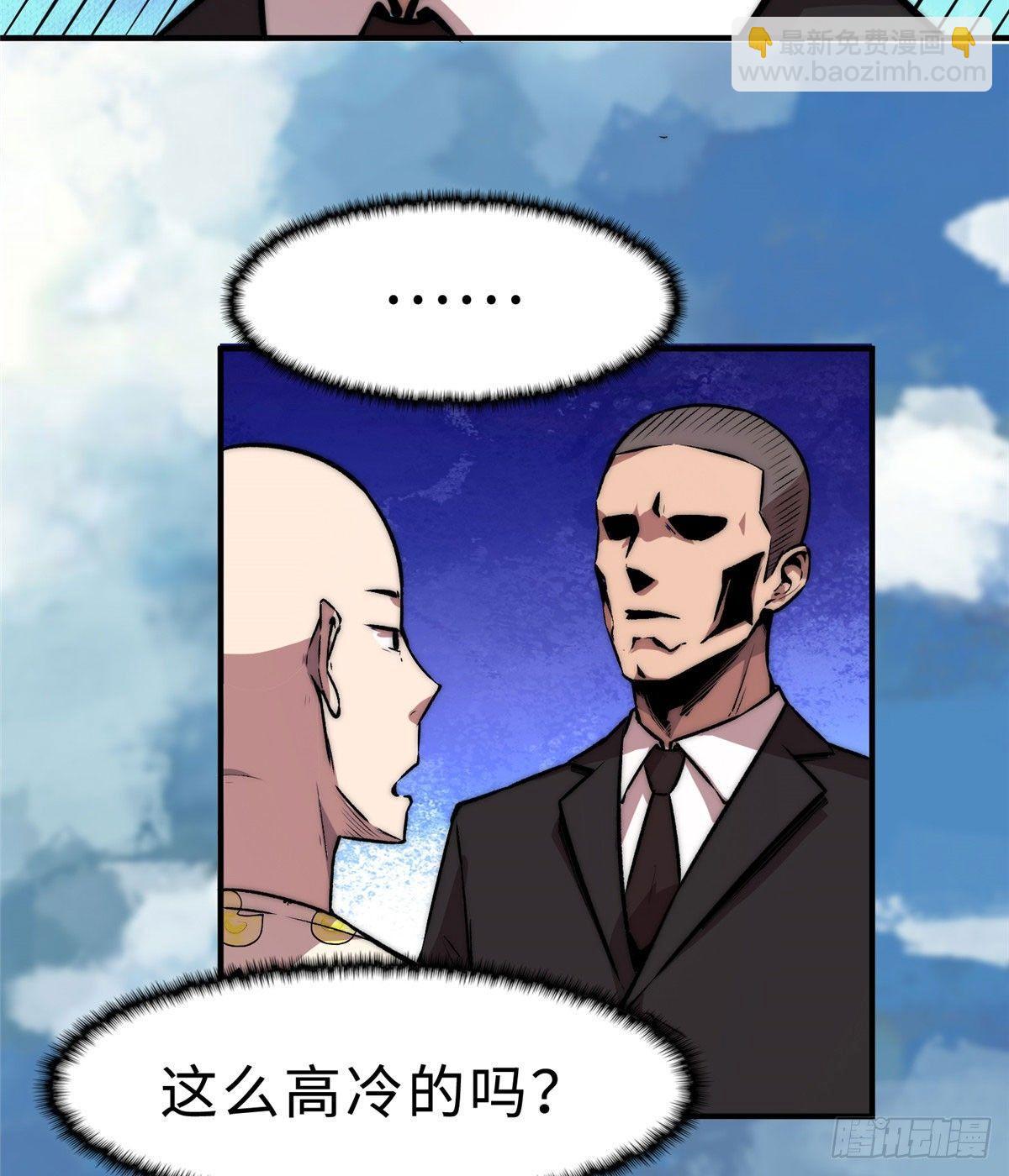 第六话(1/2)-第7话