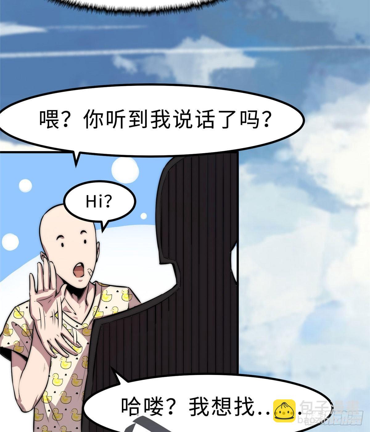 第六话(1/2)-第7话