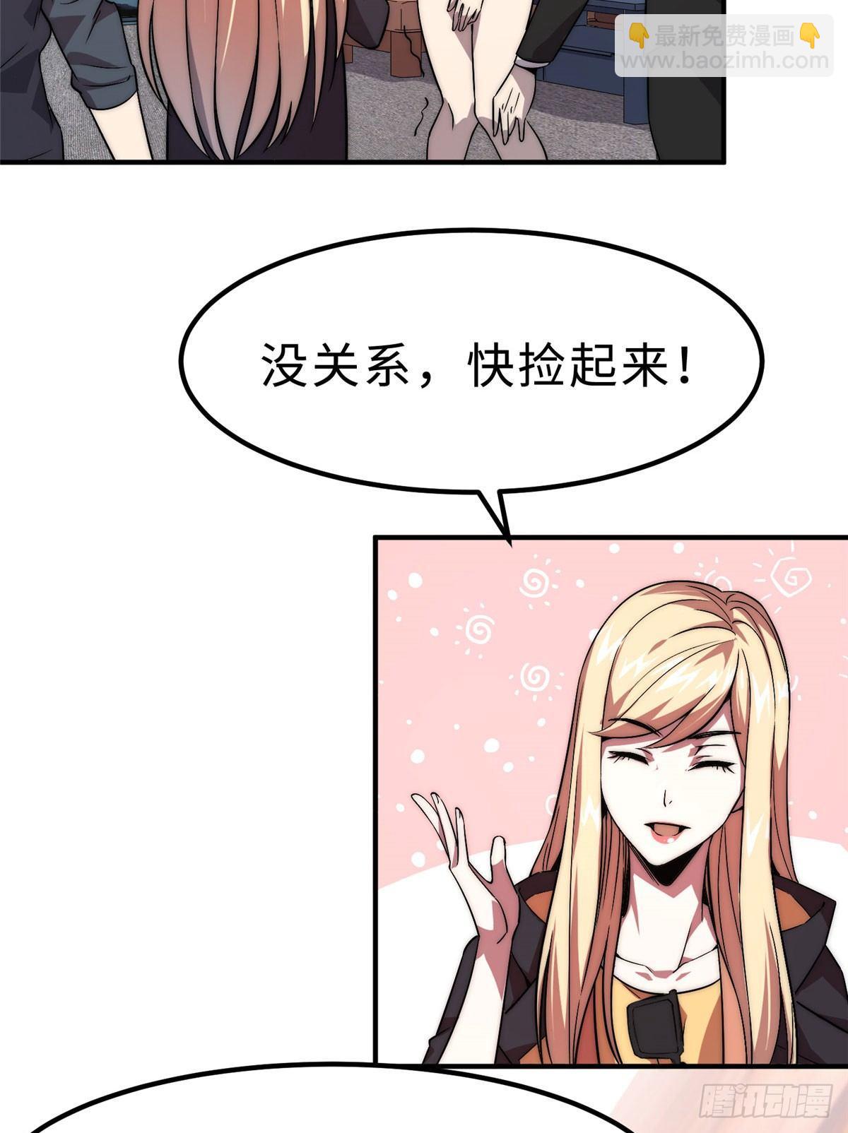 第六话(1/2)-第7话