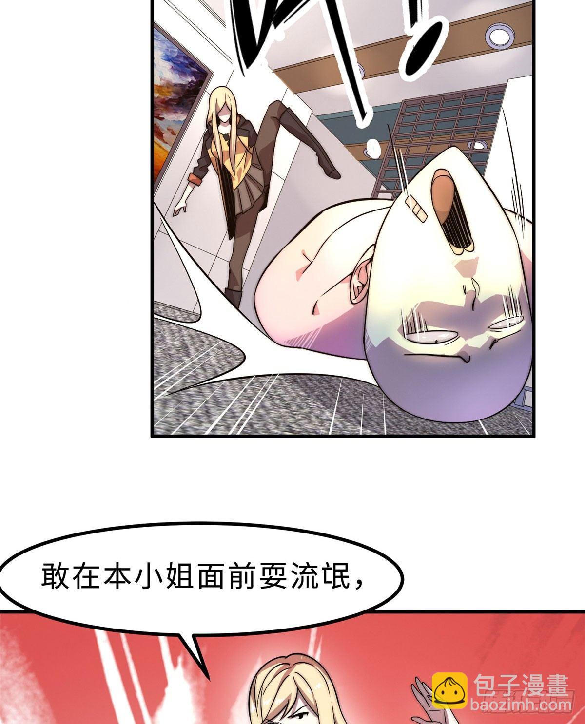 第六话(1/2)-第7话